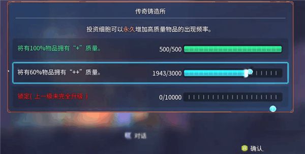 boss细胞获得方法配图1