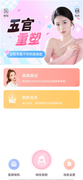 多萌7