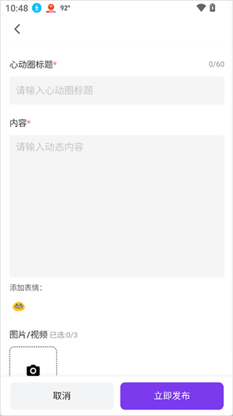 使用简介配图3