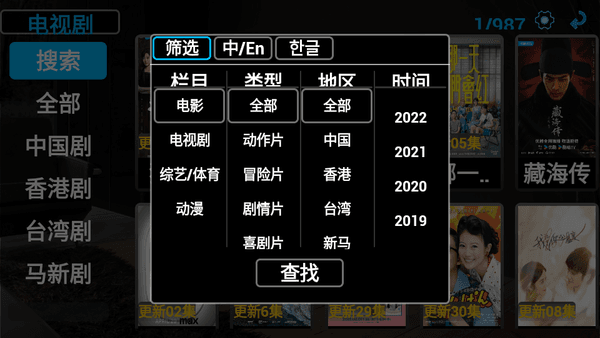 使用方法配图3