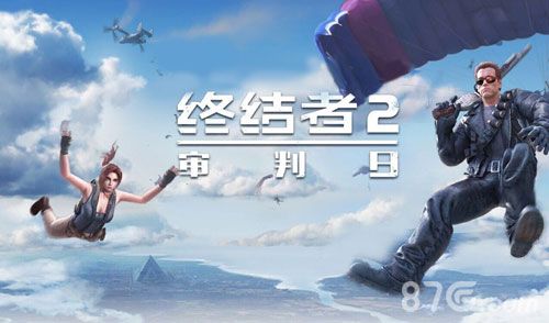 终结者2:审判日