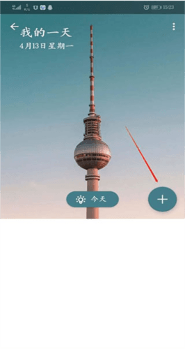 To Do软件5