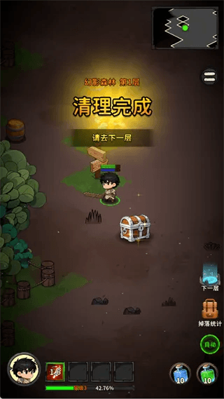 游戏攻略配图6