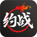 约战竞技场官方安卓版