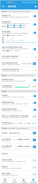 使用说明配图3