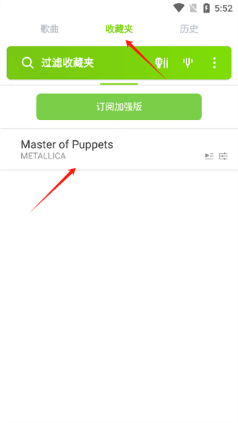 怎么用配图5