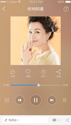 叮咚fm济南电台app软件优势