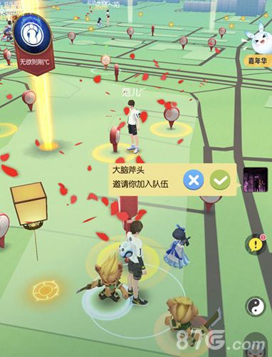 一起来捉妖图片