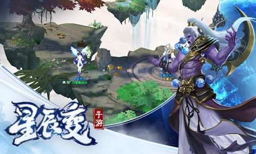 星辰变5