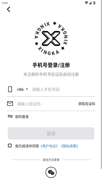 如何添加收货地址配图2