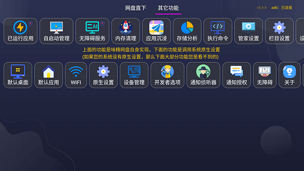 小草市场怎么使用配图1