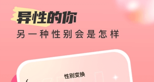 时旅相机2