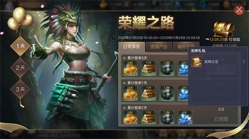 联盟权起 荣耀升级 《魔法门之英雄无敌:王朝》 亚山世界战火蔓延 联盟权起 荣耀升级 《魔法门之英雄无敌:王朝》 亚山世界战火蔓延