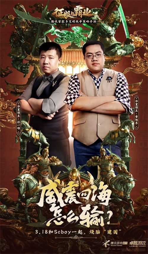 直播预告丨来围观Scboy狙击王建国“建国”计划!定制实体金卡+1200Q币等你赢 直播预告丨来围观Scboy狙击王建国“建国”计划!定制实体金卡+1200Q币等你赢