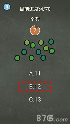 还有这种操作3第57关
