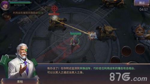天启联盟宣传图8