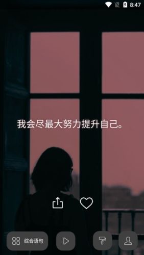 I am解锁高级版亮点