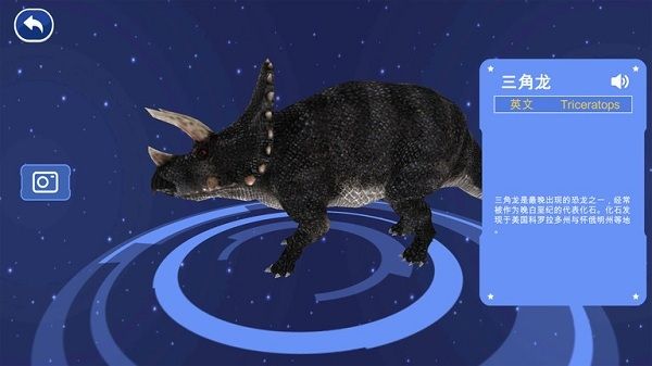 魔幻地球图片3