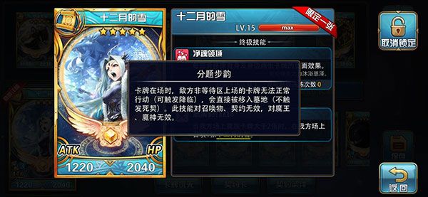 地下城140层打法攻略配图4