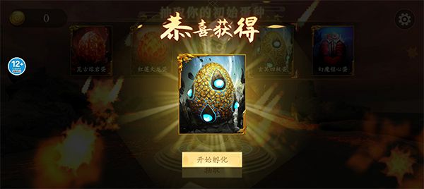 怎么进化成烛龙配图1