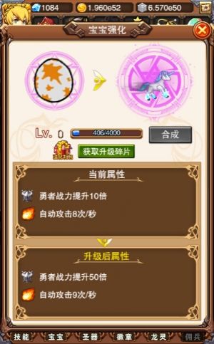 不服小天王2