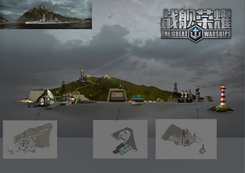 战舰荣耀:海岛战基地