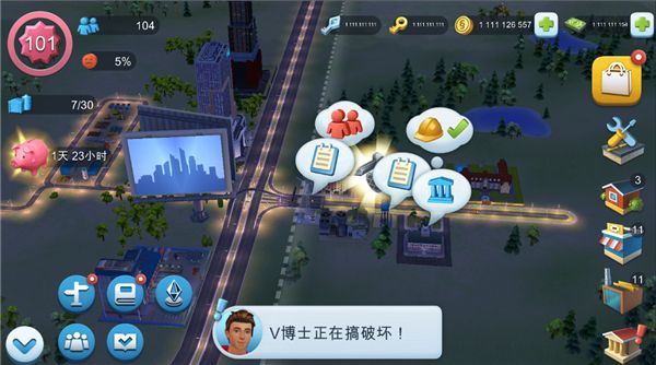 模拟城市我是市长离线版无限绿钞版宣传图