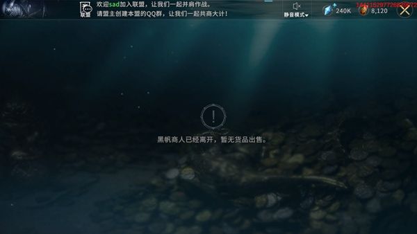 权力的游戏凛冬将至图片7