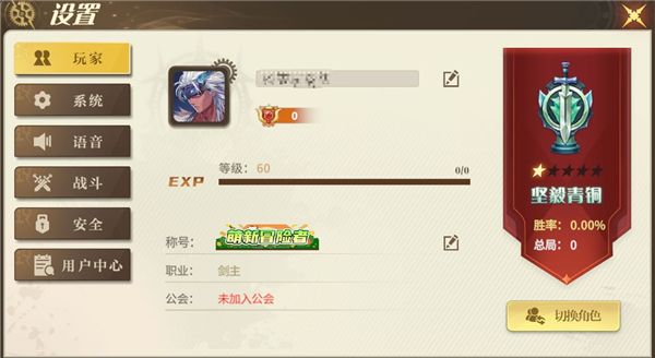 基础攻略配图1