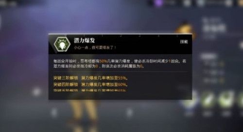 转生史莱姆手游前期开荒攻略