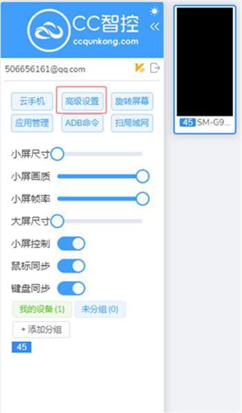 怎么投屏配图1