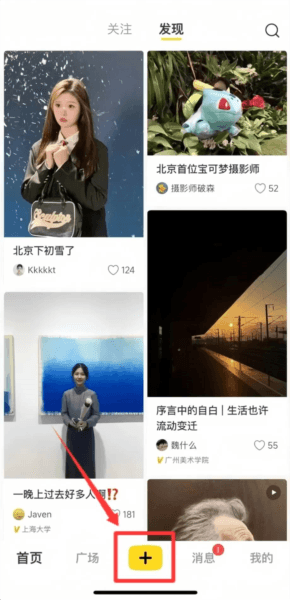 怎么赚钱配图1