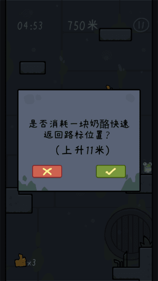 游戏玩法介绍配图4