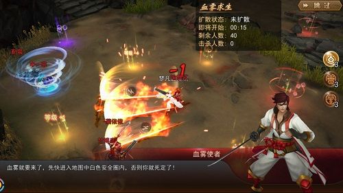 浩天奇缘2图片2
