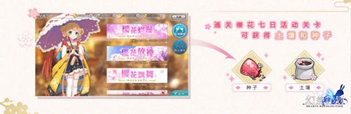幻想计划2