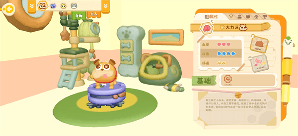 游戏攻略配图2