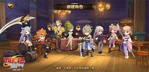 《妖精的尾巴:魔导少年》八大原创角色