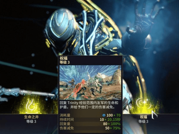 星际战甲夜灵怎么出现 星际战甲夜灵怎么出现
