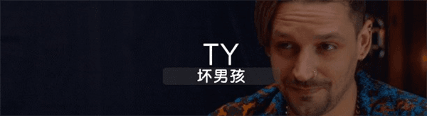 人物性格攻略配图4