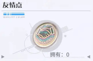 快速入门指南配图6