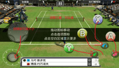 Gamekeyboard汉化版10