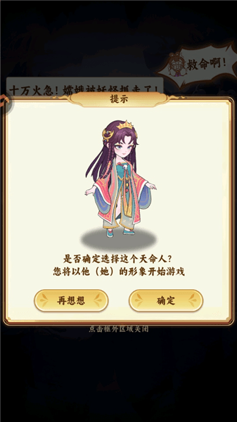 怎么玩配图2