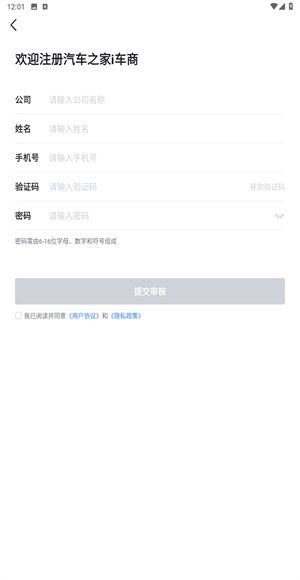 使用教程配图3