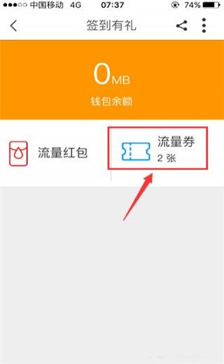 软件使用配图4