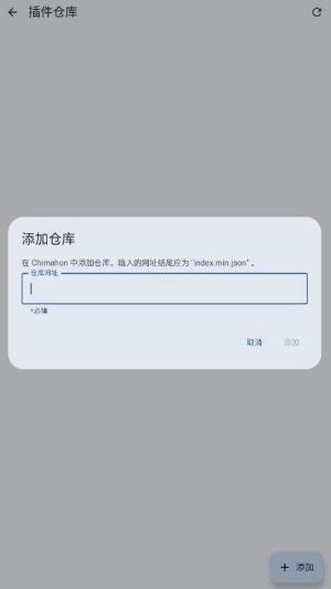 如何添加漫画插件配图4
