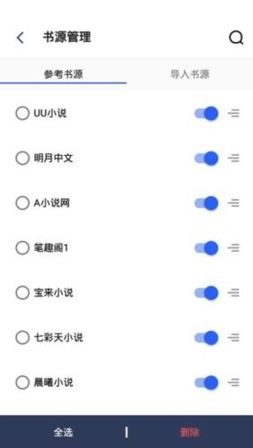 小鬼快搜官方版安卓版图片4