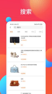 拼团网app