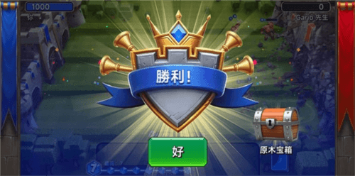 城堡粉碎战2025最新版游戏截图3