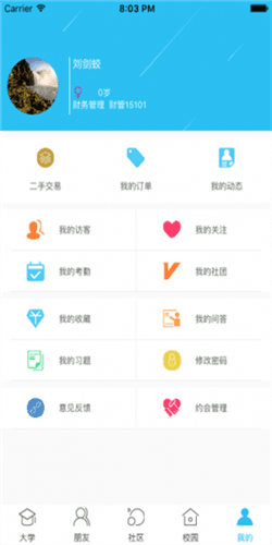 使用教程配图4