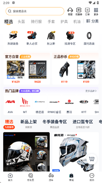 怎么使用配图6